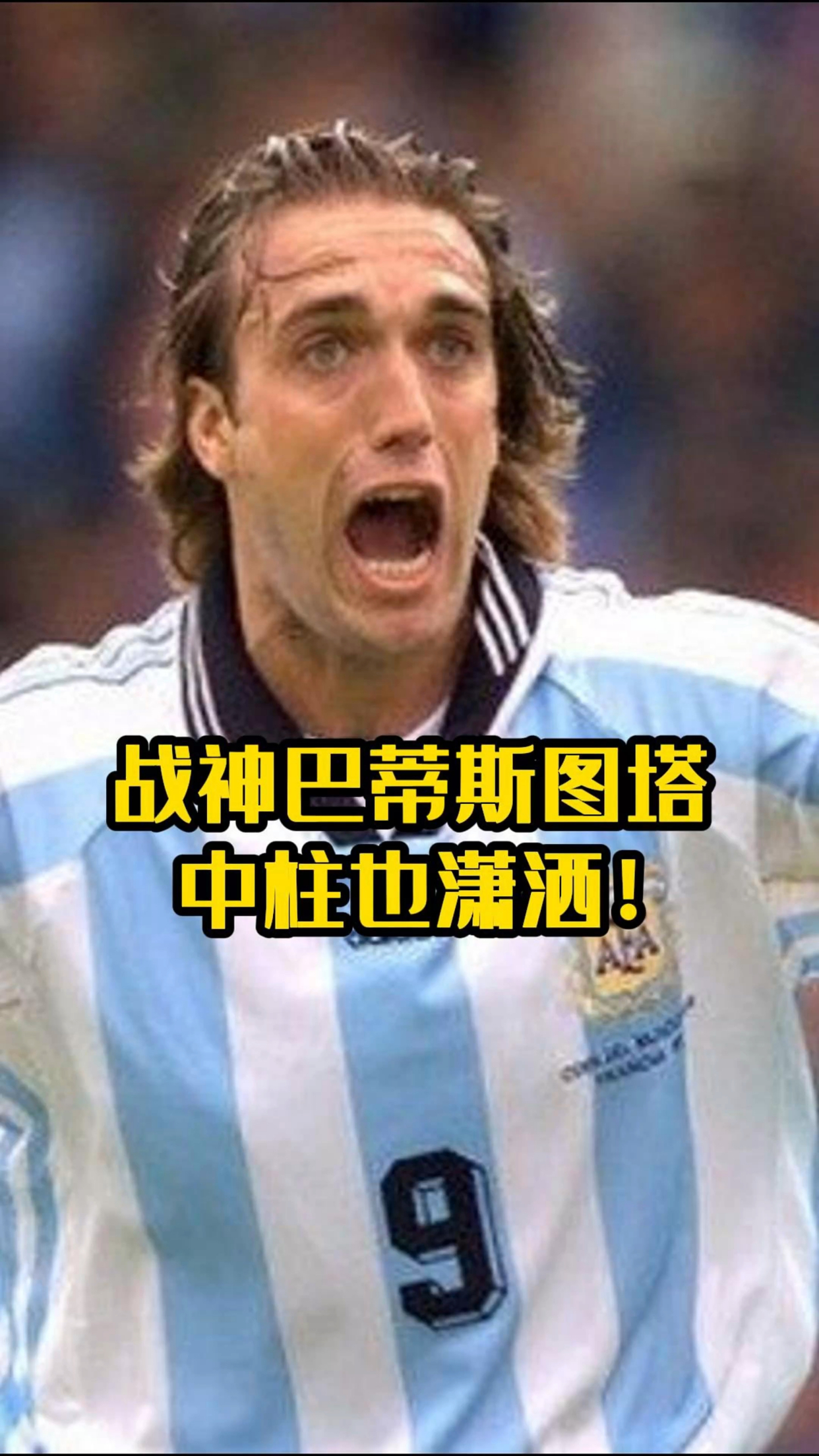 巴斯蒂亚成绩出色，球队备受瞩目期待更好表现的简单介绍